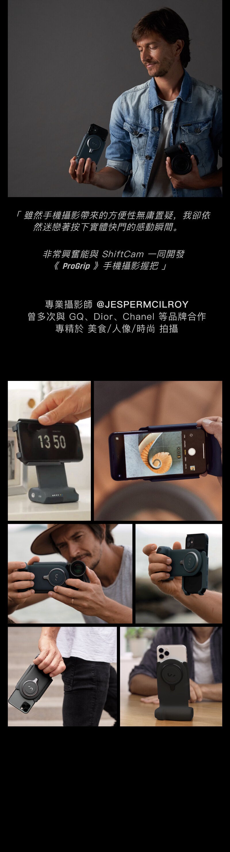 SHIFTCAM - ProGrip Starter Kit Photography Grip|Wireless Charging Stand|Power Bank|Mobile Phone Shooting Stand|Ergonomics|Bluetooth Shutter Button