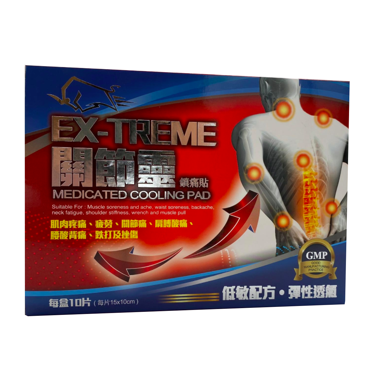 EX-TREME 關節靈 - 酸痛貼 (15×10cm) 1盒10片