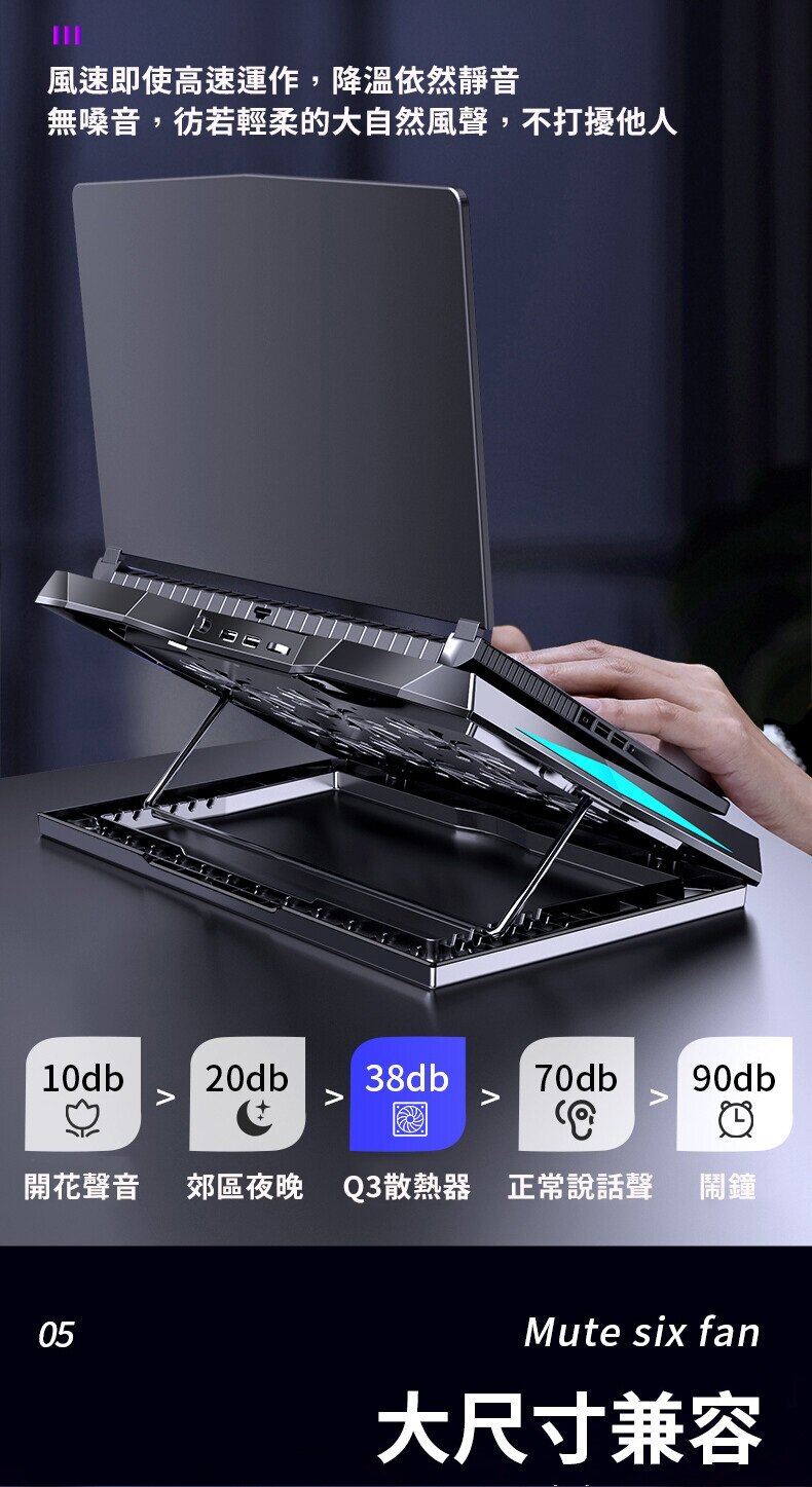 Lunon - Silent fan liftable aluminum alloy laptop heat sink | Laptop stand LUN15