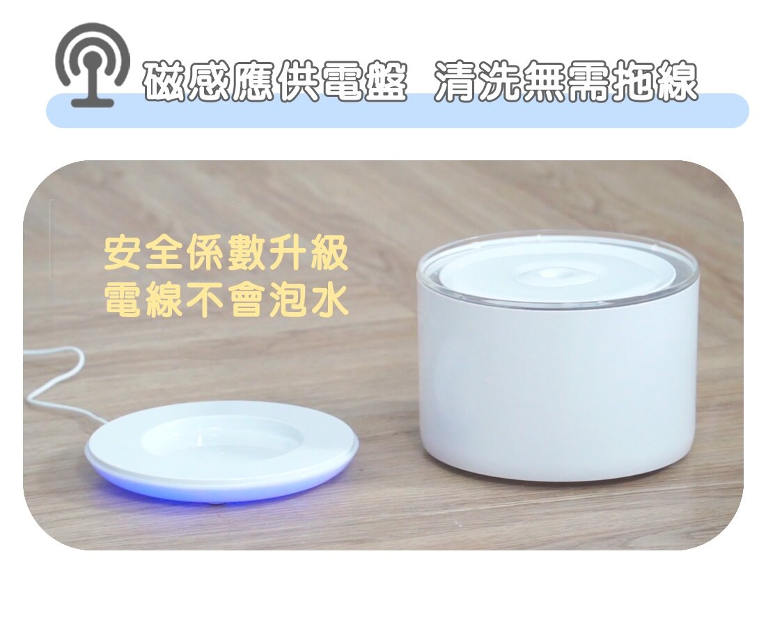Miiibo - Drink Mini Zinc Ion Wireless Pet Water Dispenser|Pet Water Dispenser-Transparent White