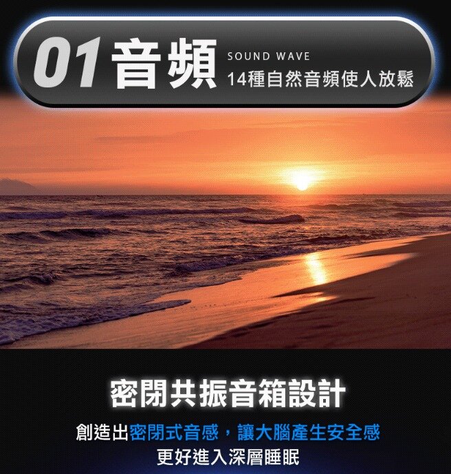 Future Lab - TechASleep 睡眠管家|提升睡眠品質|助眠|夜燈|薰衣草精油|香氛|白噪音