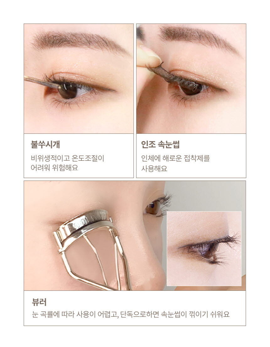 Face Factory - 便攜式熱能睫毛筆 2.0|第二代|電睫毛機|燙睫毛器