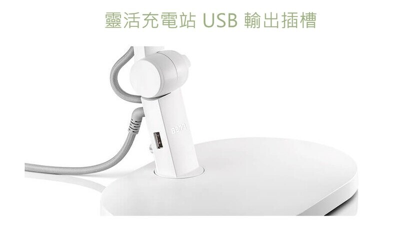 BENQ - WiT MindDuo 親子共讀護眼檯燈|光學升級版|座枱燈|書枱燈|工作燈