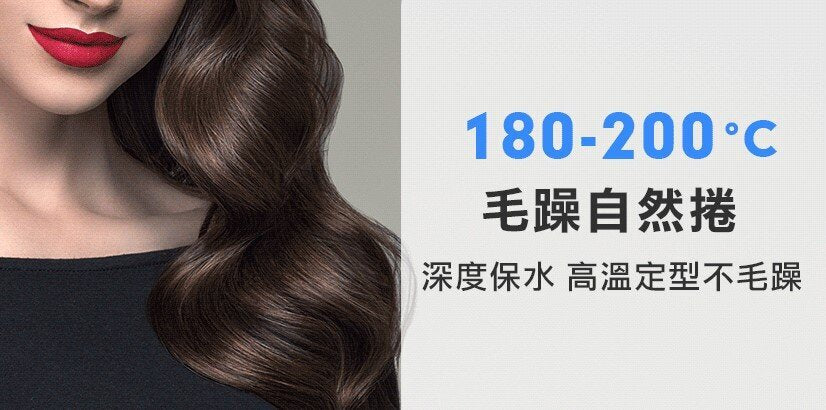 Future Lab - NION 2 水離子燙髮梳|造型梳