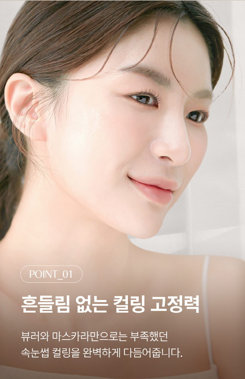 Face Factory - 便攜式熱能睫毛筆 2.0|第二代|電睫毛機|燙睫毛器