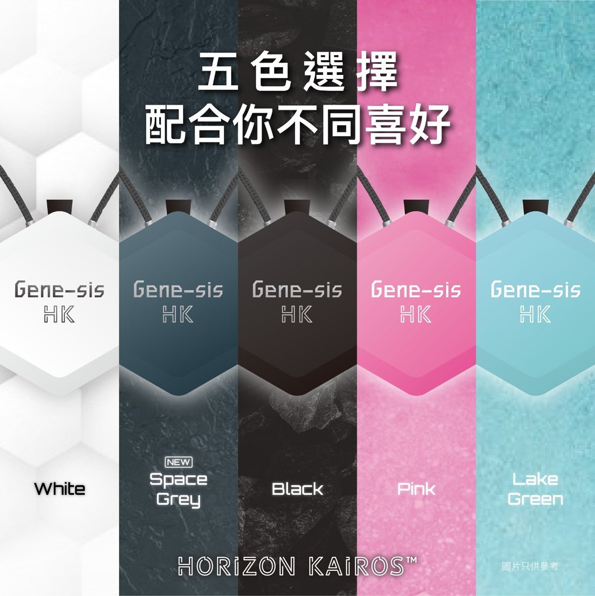 Gene-sis - HK 負離子空氣淨化器【香港行貨】