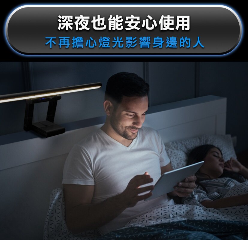 Future Lab - T-Lamp 雙子掛燈|護眼螢幕掛燈|檯燈|座枱燈|一拉防藍光|夾Mon燈|書枱燈