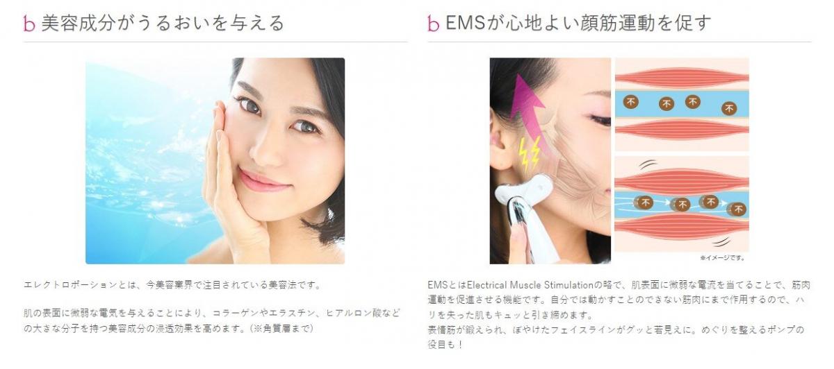 belulu - NEW Rebirth 彩光射頻提拉導入美容儀 (送金箔透明質酸精華素)