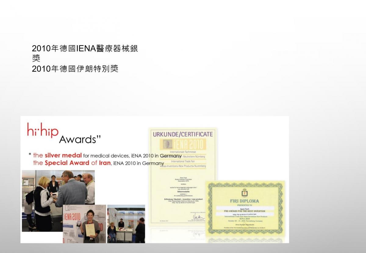 OTHER - hi hip 坐姿矯正椅背丨護脊坐墊