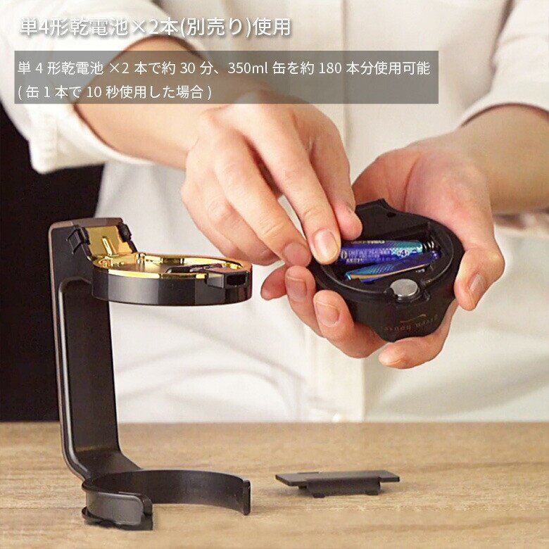 Green House - Japan Green House Wireless Handy Portable Beer Machine - Black