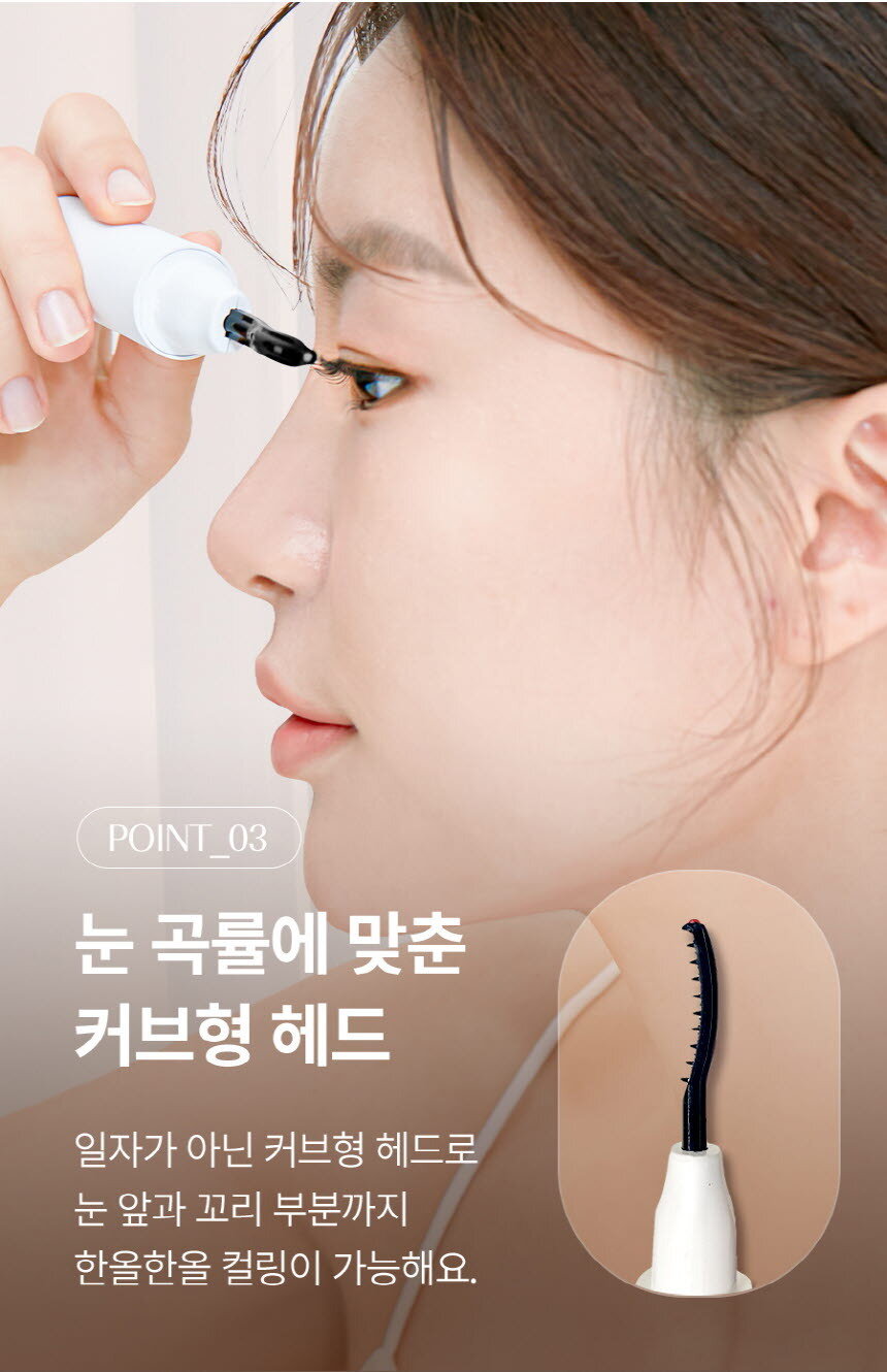 Face Factory - 便攜式熱能睫毛筆 2.0|第二代|電睫毛機|燙睫毛器