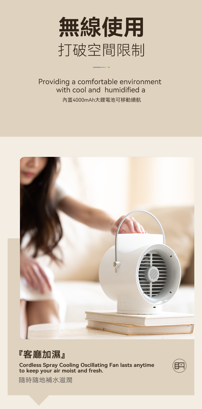 Newedo - Movable Shaking Water Cooled Light Fan|Mobile Air Conditioner|Air Cooler|Portable WT-F50