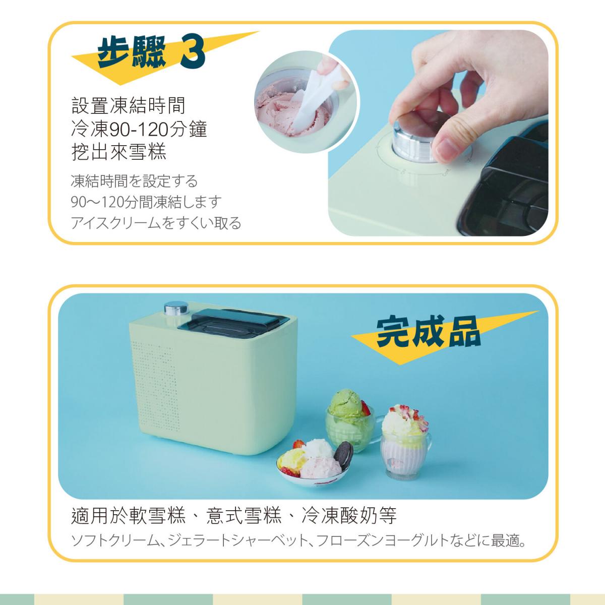 Qianqi - Ice cream machine | Automatic refrigeration | DIY | No pre-freezing required | Ice cream | Fruit ice | Sorbet | Italian ice cream | Soft ice cream | Yogurt SK-SiSi