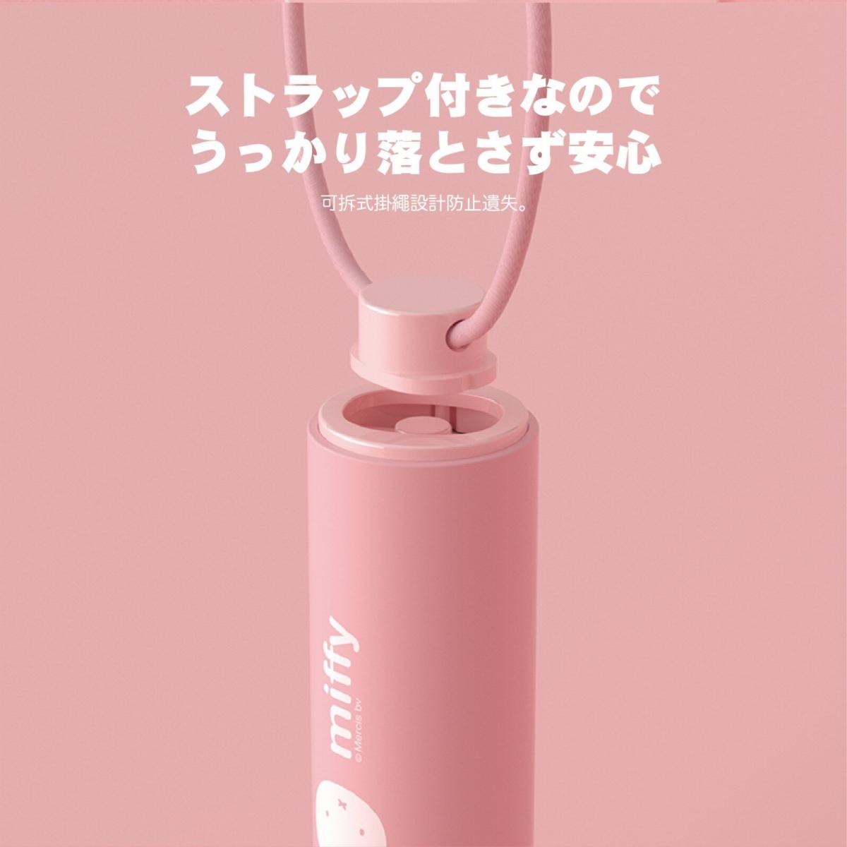Miffy - Lipstick Shaped Hand Warmer MIF09