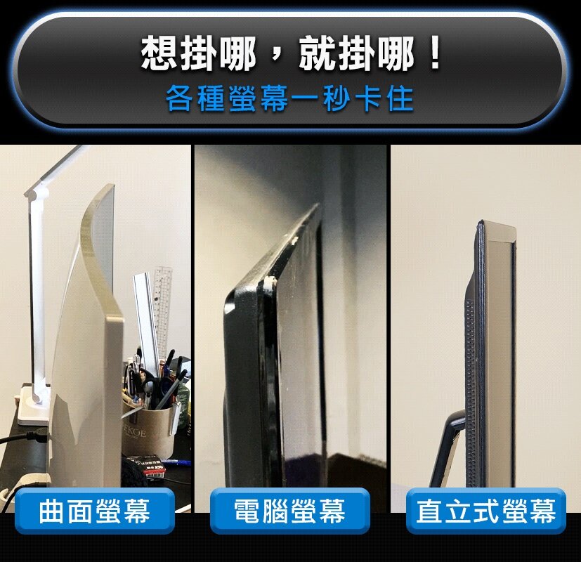 Future Lab - T-Lamp 雙子掛燈|護眼螢幕掛燈|檯燈|座枱燈|一拉防藍光|夾Mon燈|書枱燈