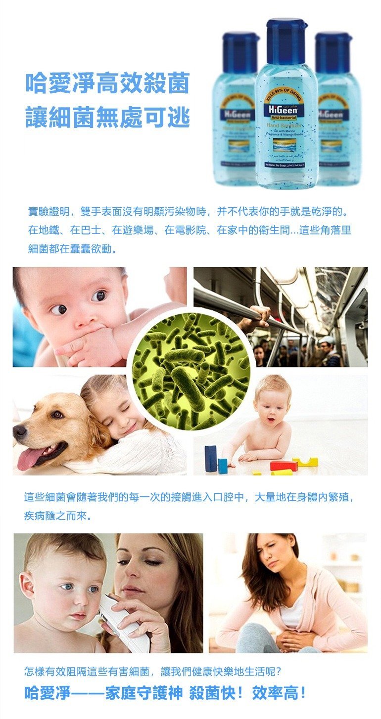 HIGEEN - No-Rinse Alcohol Hand Sanitizer 50ml (Contains 70% Alcohol) - Random Fragrance