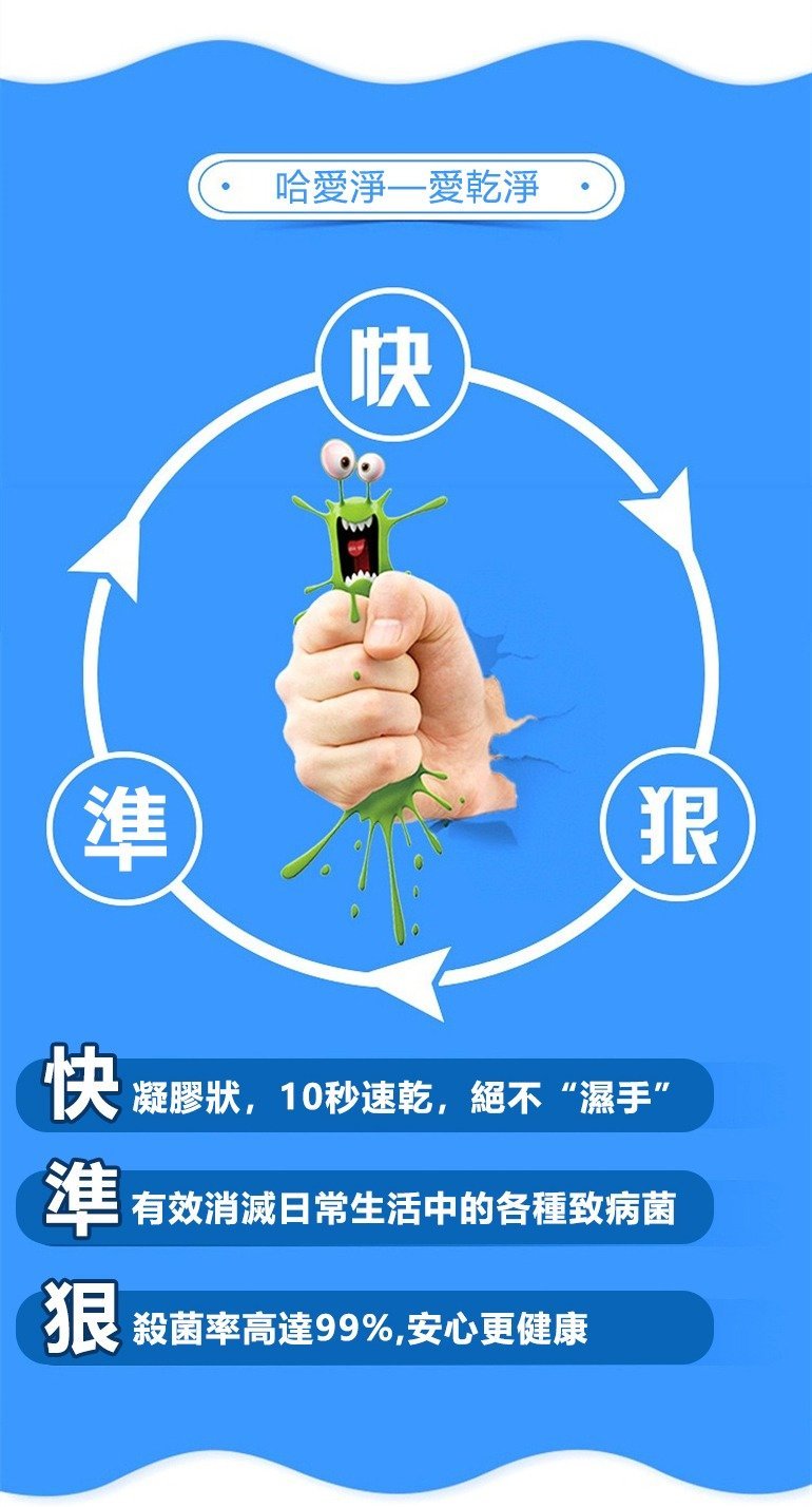 HIGEEN - No-Rinse Alcohol Hand Sanitizer 50ml (Contains 70% Alcohol) - Random Fragrance