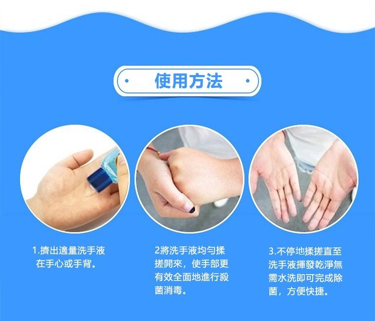 HIGEEN - No-Rinse Alcohol Hand Sanitizer 50ml (Contains 70% Alcohol) - Random Fragrance