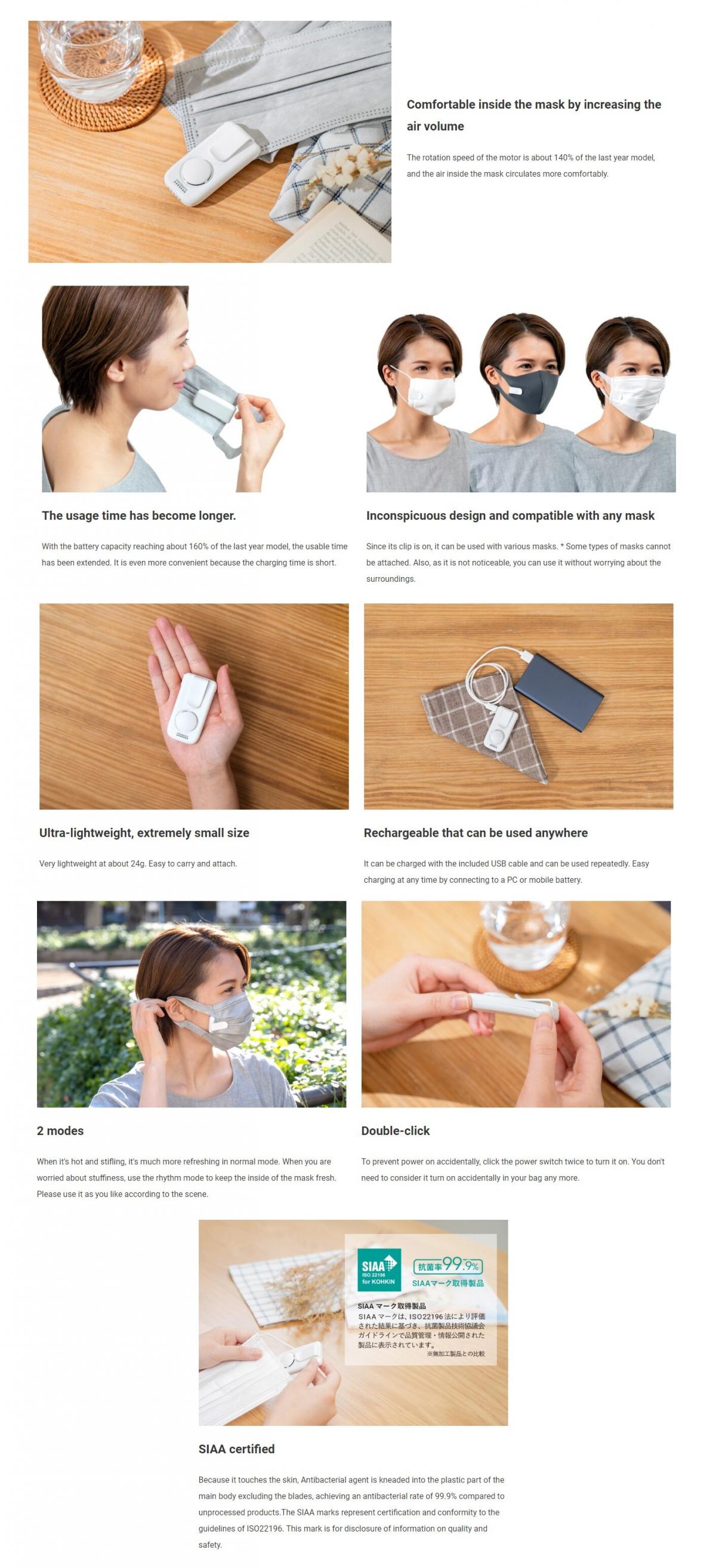 Prismate - PR-F074 Rechargeable Mini Mask Fan|Masculator|Mask Fan|Special for Masks|Portable