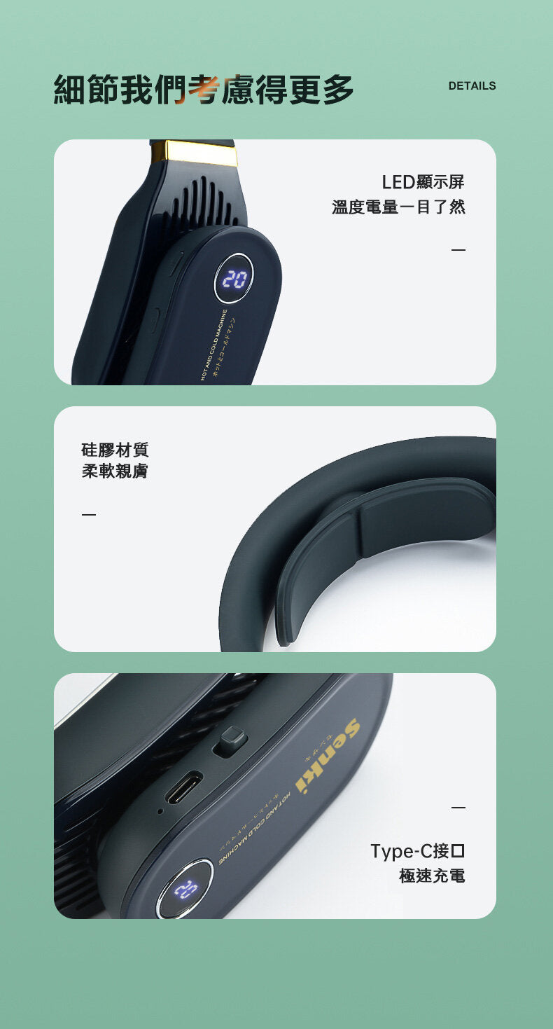 Qianqi-Mirror II Portable Neck Cooler and Heater|Wireless Neck Cooler|Cooling and Heating Dual Use|Heating Neck Brace