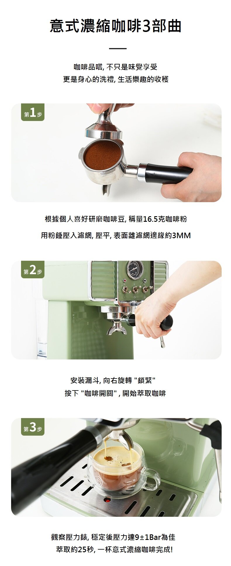 Petrus - PE3690 Retro Espresso Machine retro industrial style Italian semi-automatic coffee machine