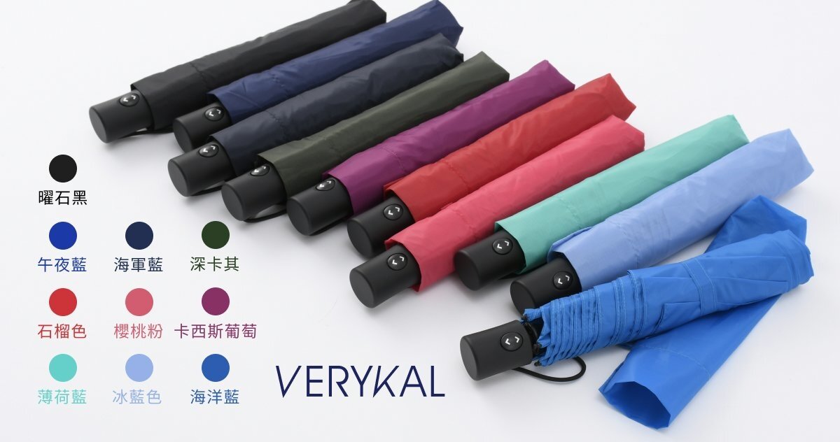 Amvel - VERYKAL Ultra-light one-touch automatic folding umbrella|water cover|automatic switch cover|sunscreen|sunshade|bone-shrinking cover|164g|windproof-ice blue