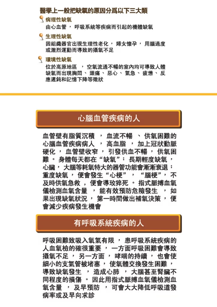 Heal Force- Prince 100B Fingertip Oximeter