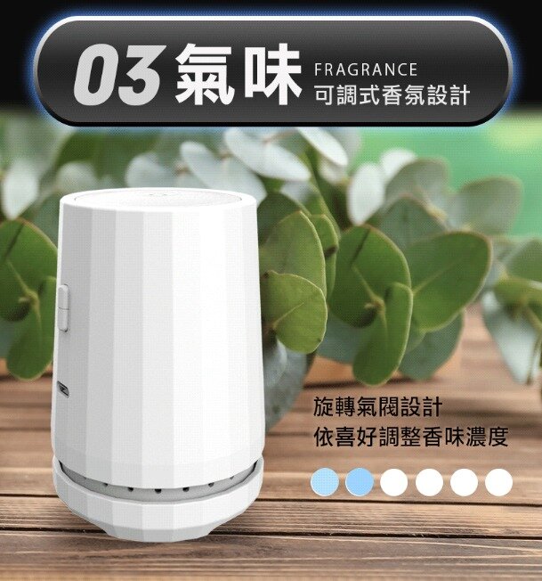 Future Lab - TechASleep 睡眠管家|提升睡眠品質|助眠|夜燈|薰衣草精油|香氛|白噪音