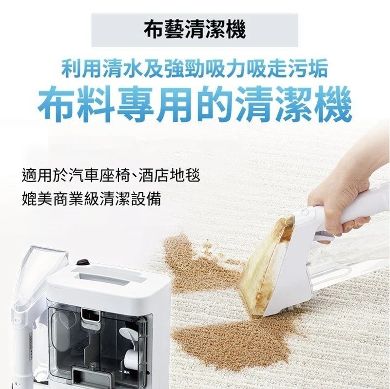 IRIS - 布藝清潔機 RNS-300【香港行貨】