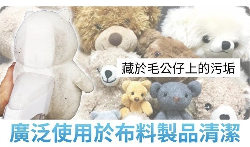 IRIS - 布藝清潔機 RNS-300【香港行貨】