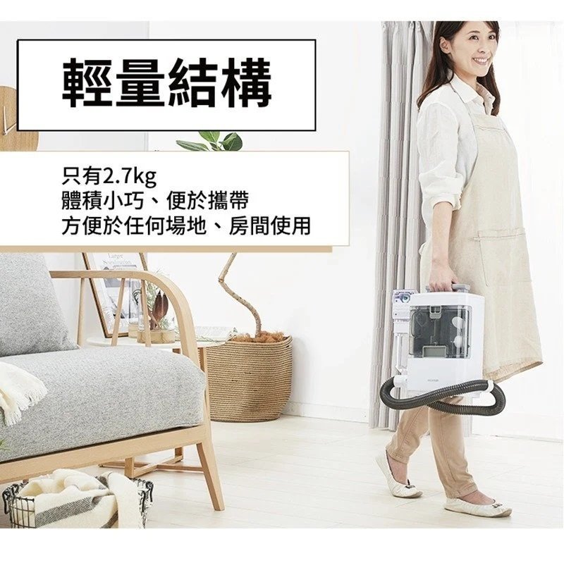 IRIS - 布藝清潔機 RNS-300【香港行貨】