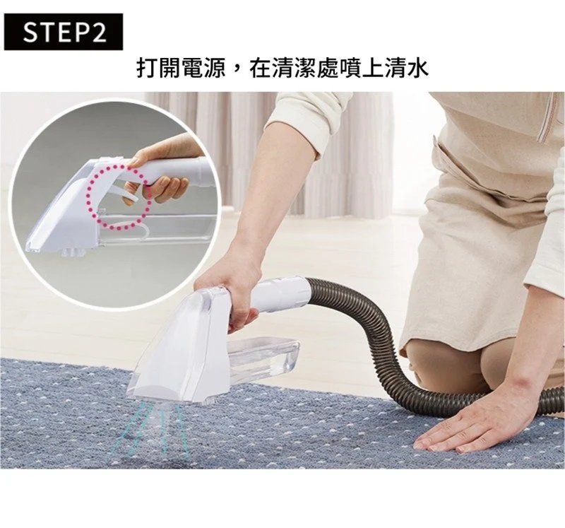 IRIS - 布藝清潔機 RNS-300【香港行貨】