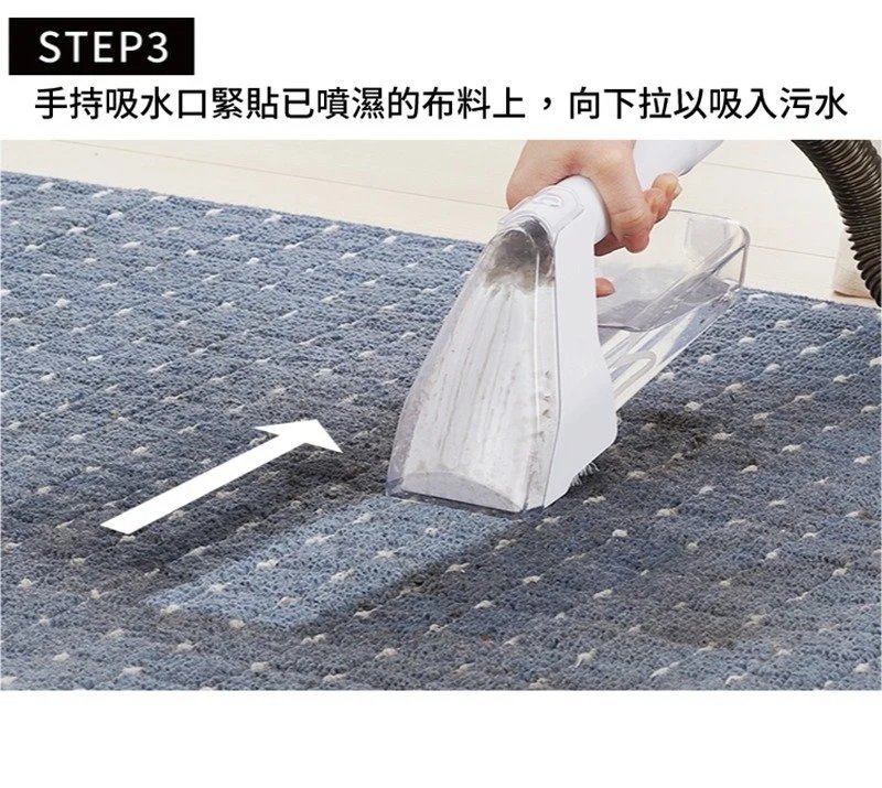 IRIS - 布藝清潔機 RNS-300【香港行貨】