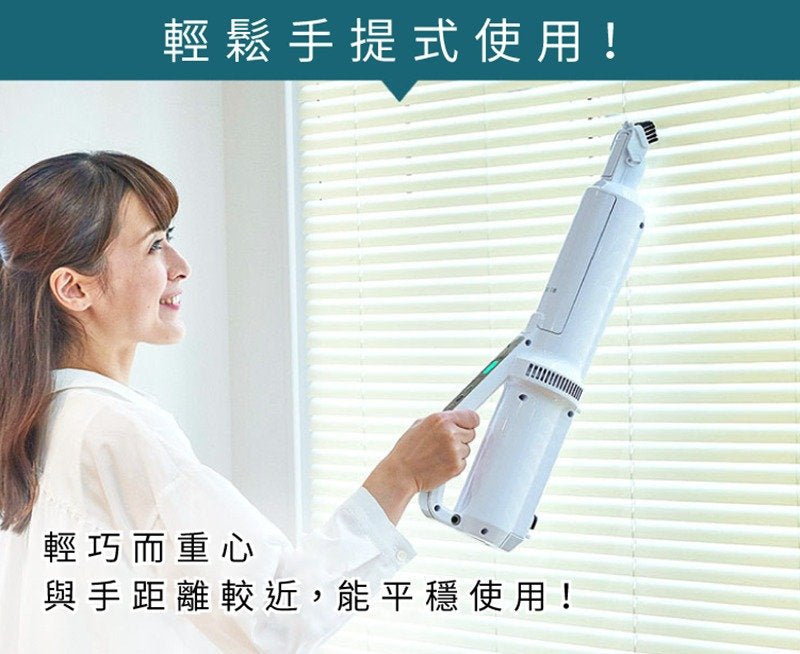 IRIS - IC-SLDC11 ultra-slim and lightweight dual-purpose vacuum cleaner