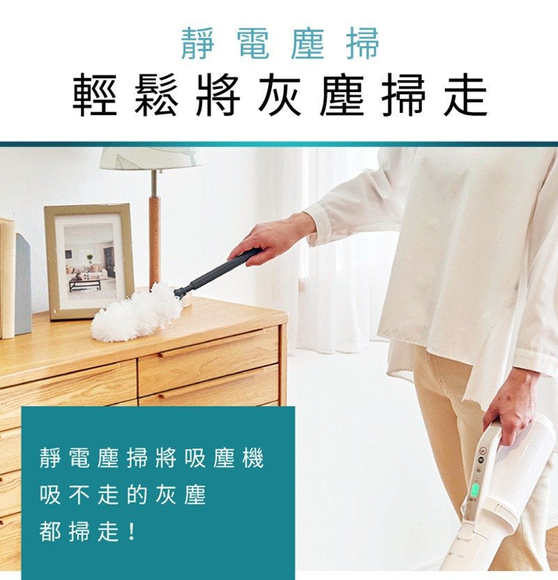 IRIS - IC-SLDC11 ultra-slim and lightweight dual-purpose vacuum cleaner