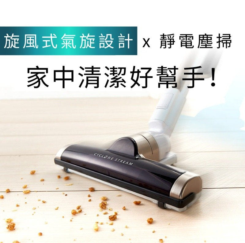 IRIS - IC-SLDC11 ultra-slim and lightweight dual-purpose vacuum cleaner