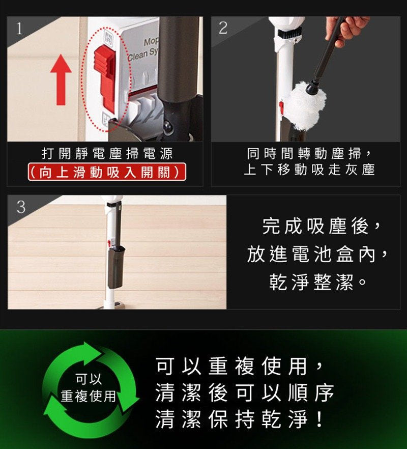 IRIS - IC-SLDC11 ultra-slim and lightweight dual-purpose vacuum cleaner