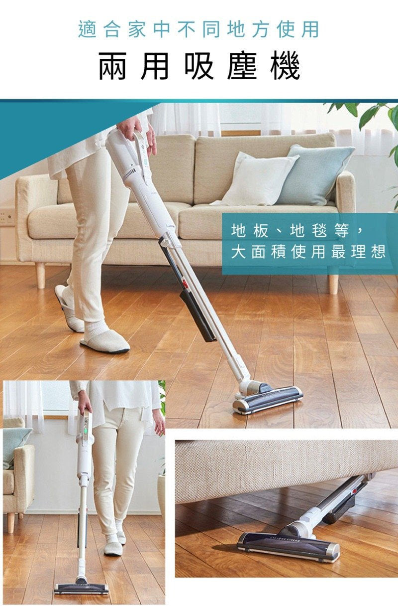 IRIS - IC-SLDC11 ultra-slim and lightweight dual-purpose vacuum cleaner