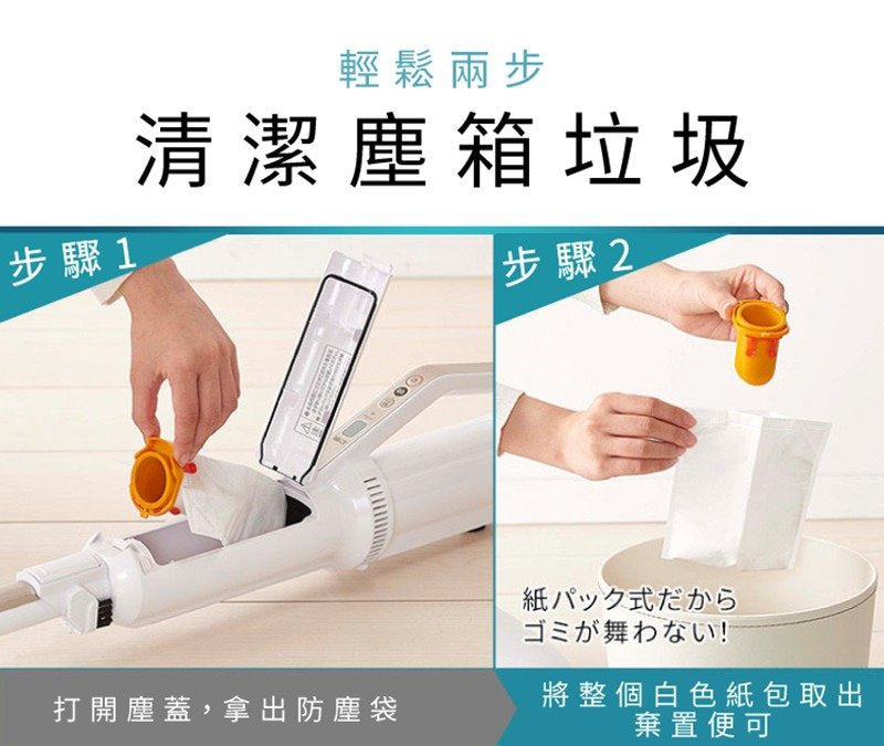 IRIS - IC-SLDC11 ultra-slim and lightweight dual-purpose vacuum cleaner