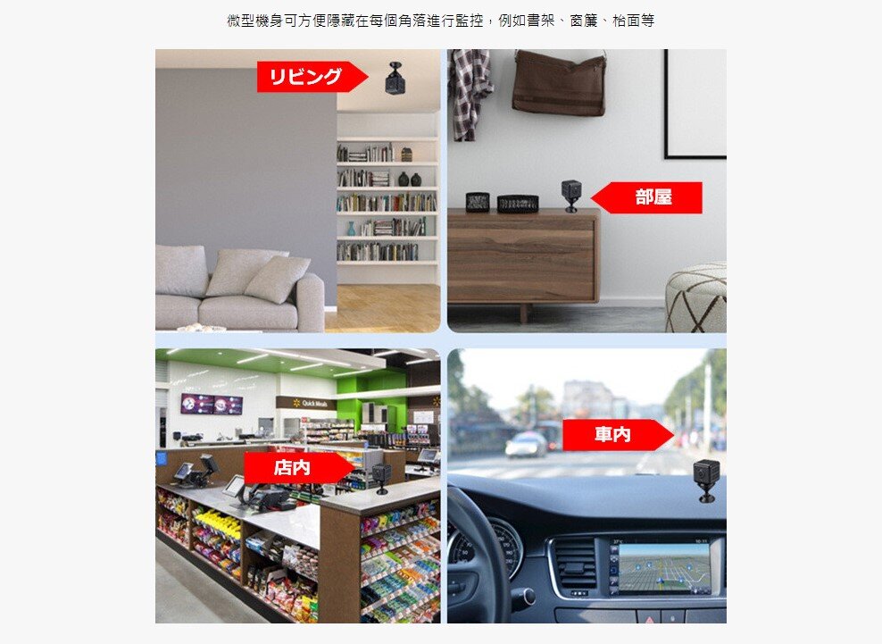 Lunon - 流動無線監控微型攝錄機|紅外線夜視|防盜攝像頭 LUN11