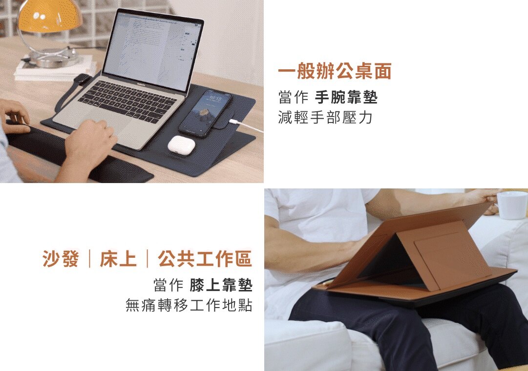 MOFT - Smart Desk Mat 智能電腦墊|4-in-1 立架桌墊|支架|收納|磁吸|手托|手腕靠墊|NFC感應