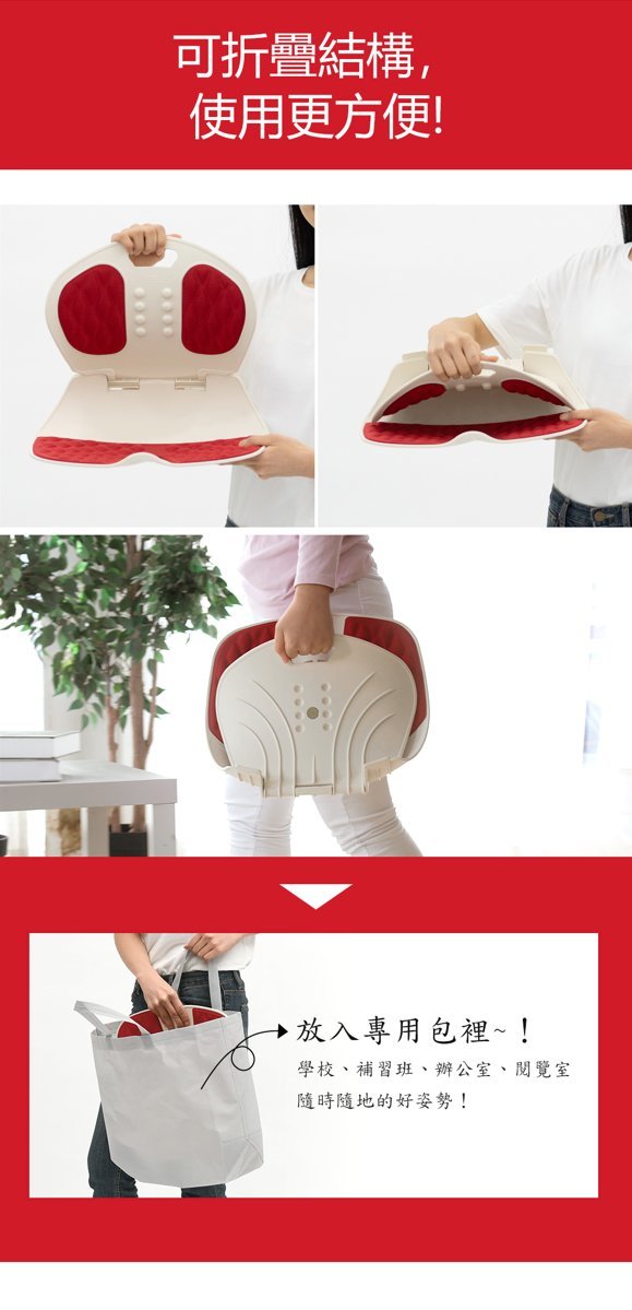 Jaba - 韓國製造 Jabachair 折疊式護脊坐墊