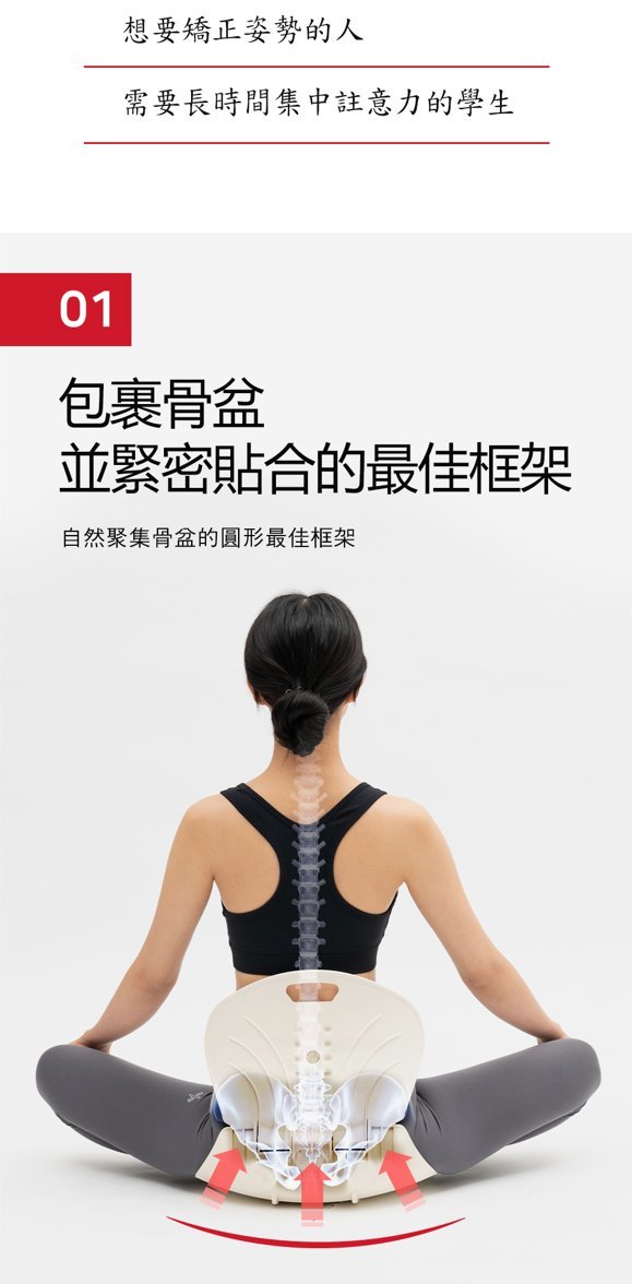 Jaba - 韓國製造 Jabachair 折疊式護脊坐墊