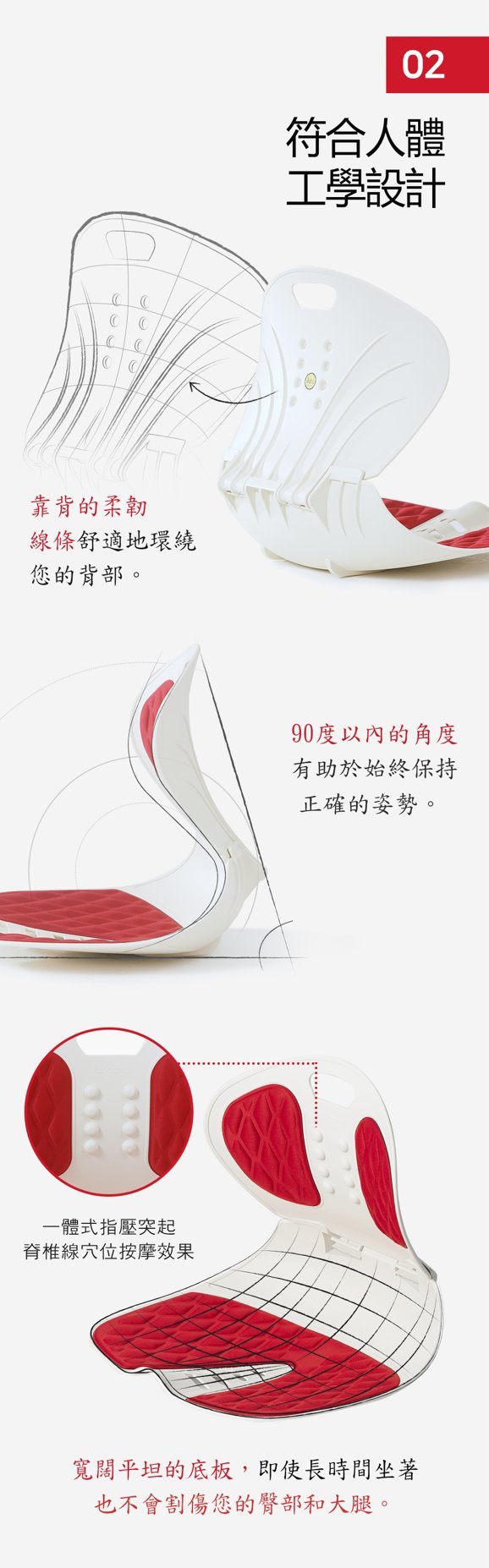 Jaba - 韓國製造 Jabachair 折疊式護脊坐墊