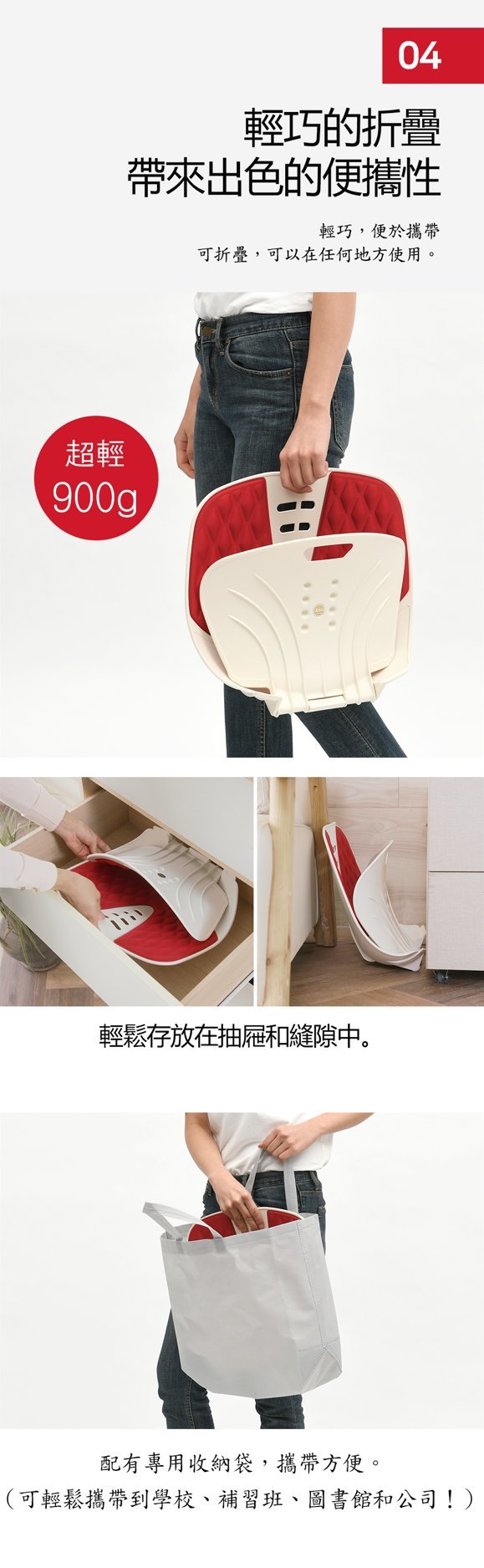 Jaba - 韓國製造 Jabachair 折疊式護脊坐墊