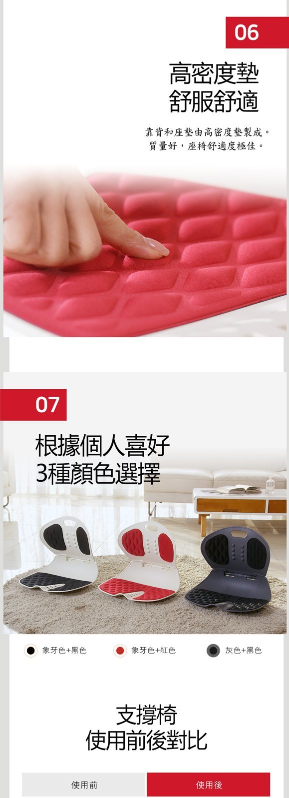 Jaba - 韓國製造 Jabachair 折疊式護脊坐墊