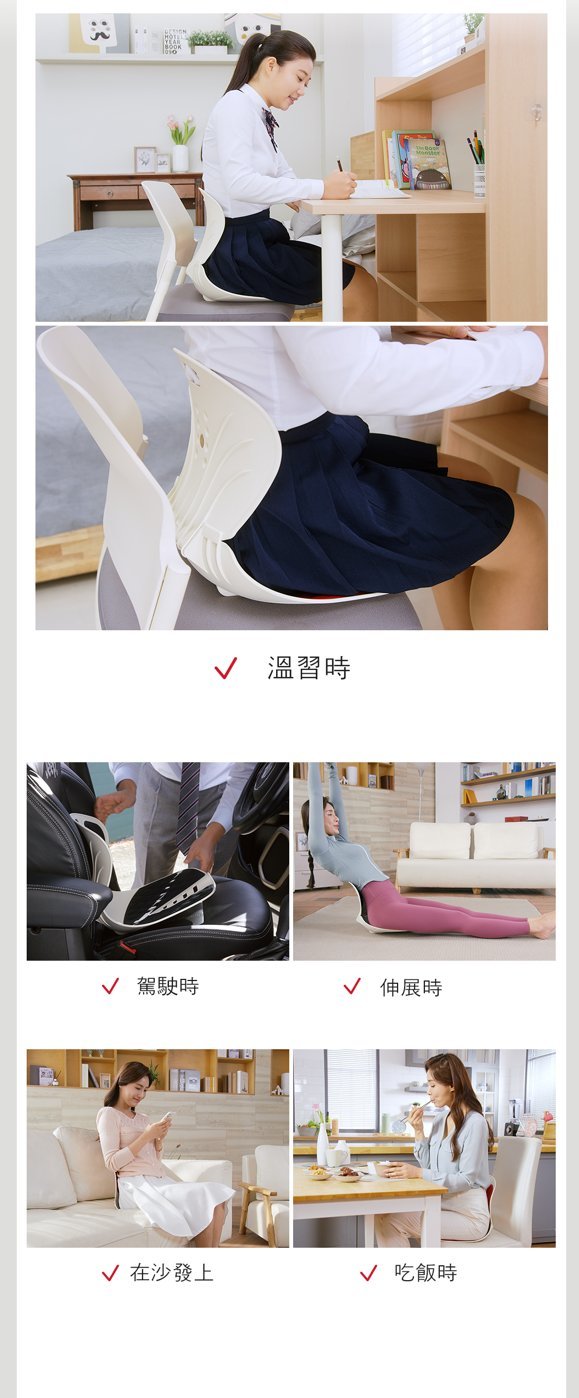 Jaba - 韓國製造 Jabachair 折疊式護脊坐墊