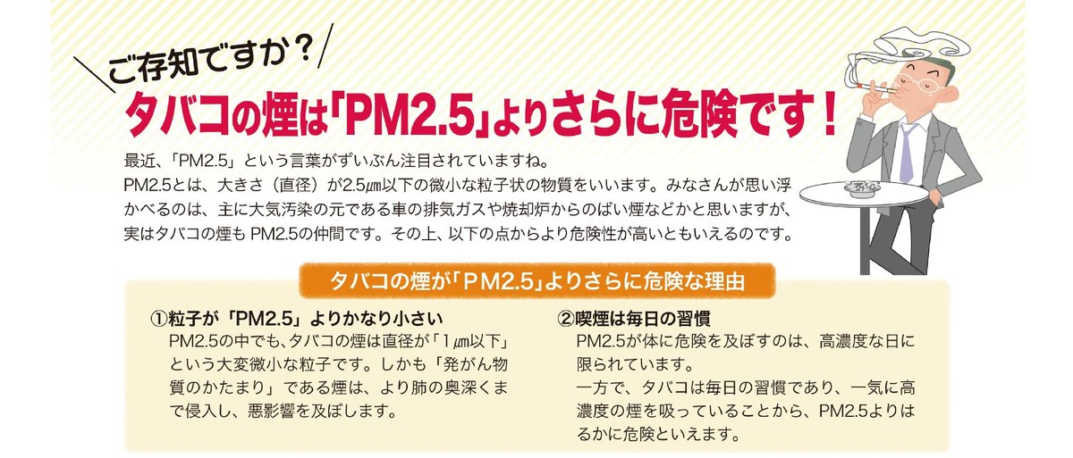 JEWELiON - ion Mask 鑽石級便攜式負離子空氣淨化器 - #黑色限量版