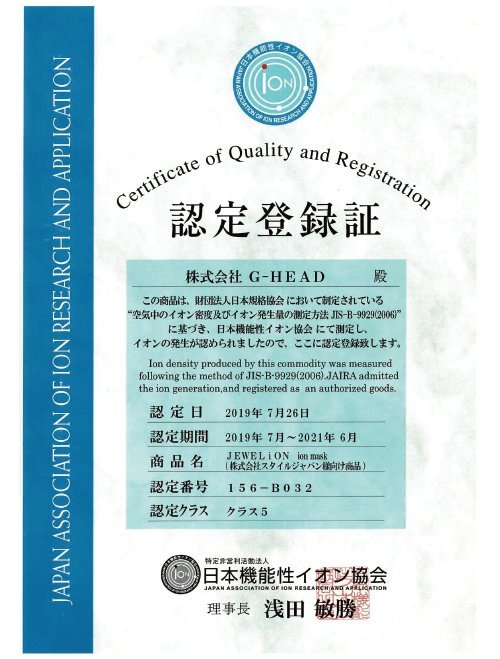 JEWELiON - ion Mask diamond grade portable negative ion air purifier - #rosegold