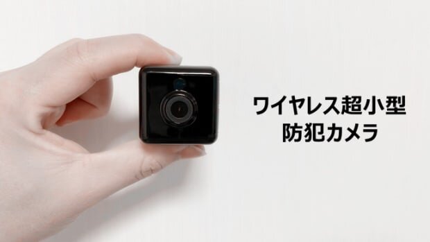 Lunon - 流動無線監控微型攝錄機|紅外線夜視|防盜攝像頭 LUN11